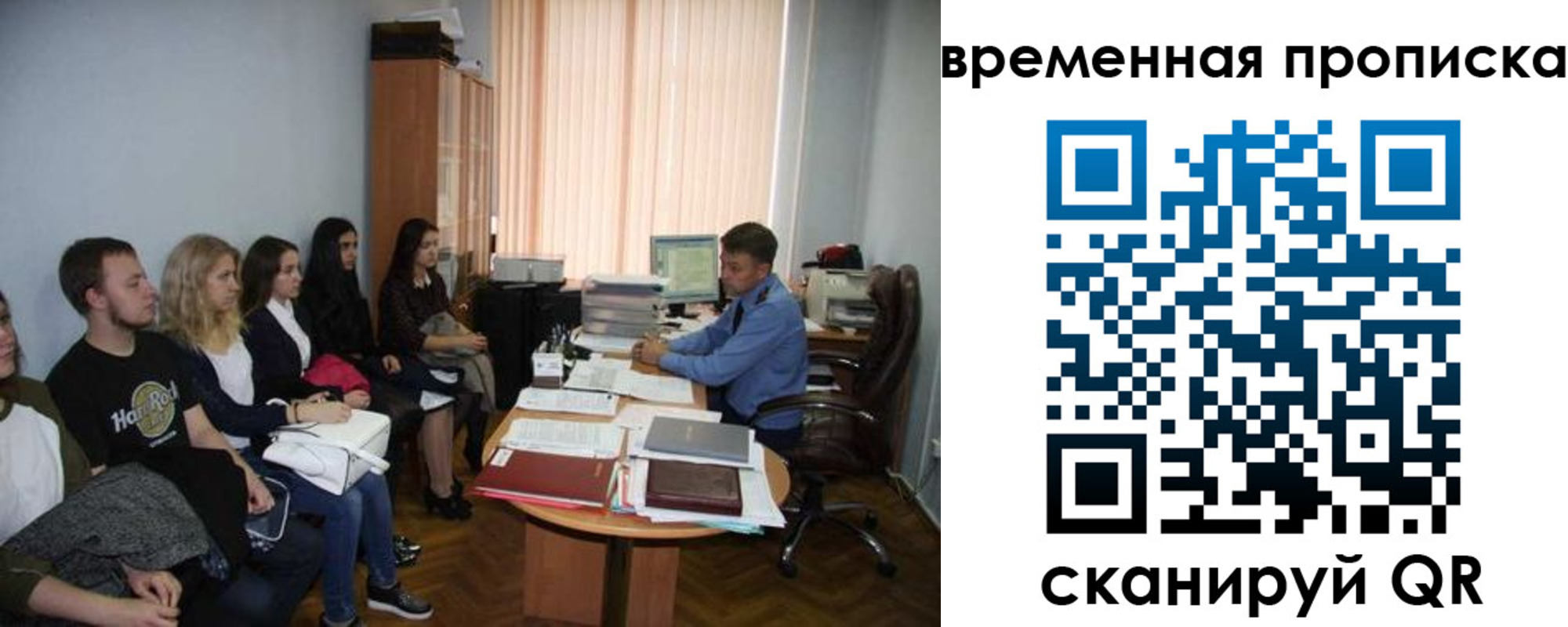 регистрация для дет. сада в Хотьково