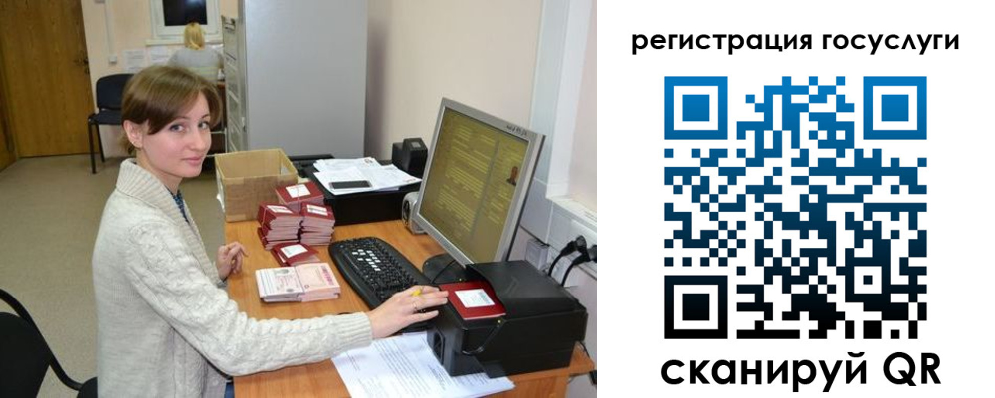 временная регистрация собственник в Хотьково