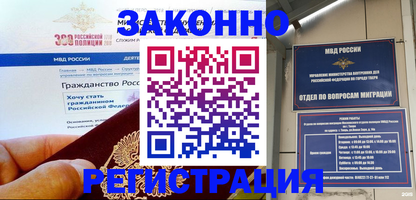 найти адрес прописки в Хотьково